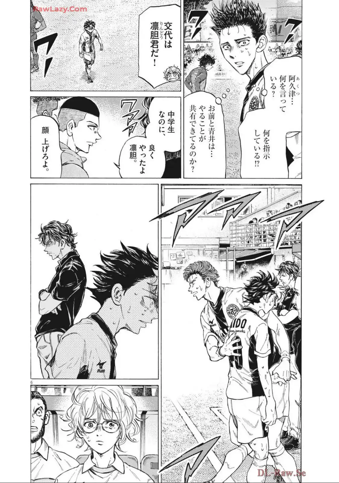 アオアシ - raw - 第391話 - https://jppp.mangajikan.cc/jppp/05101622/johckais5jf.webp