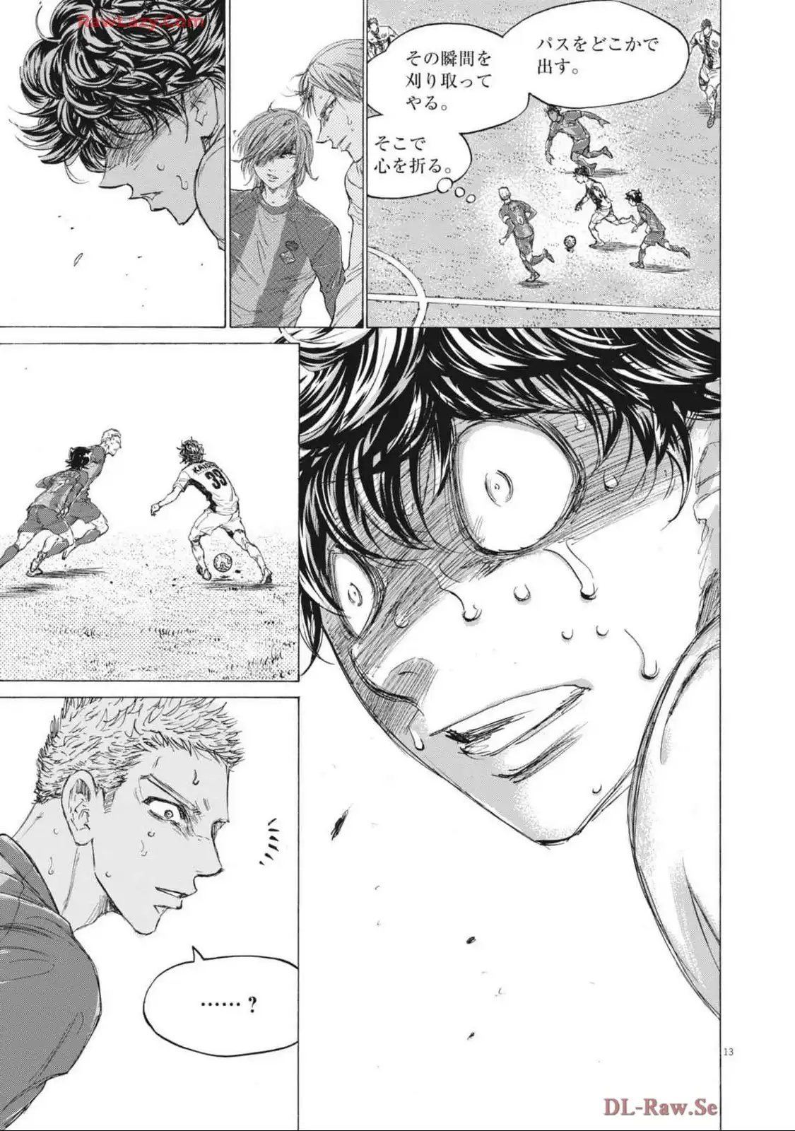 アオアシ - raw - 第391話 - https://jppp.mangajikan.cc/jppp/05101622/nrceqauheem.webp