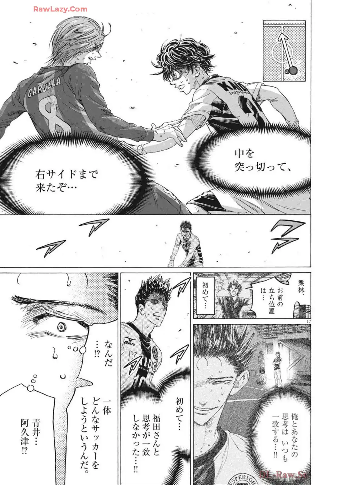 アオアシ - raw - 第391話 - https://jppp.mangajikan.cc/jppp/05101622/ts01a045xpn.webp