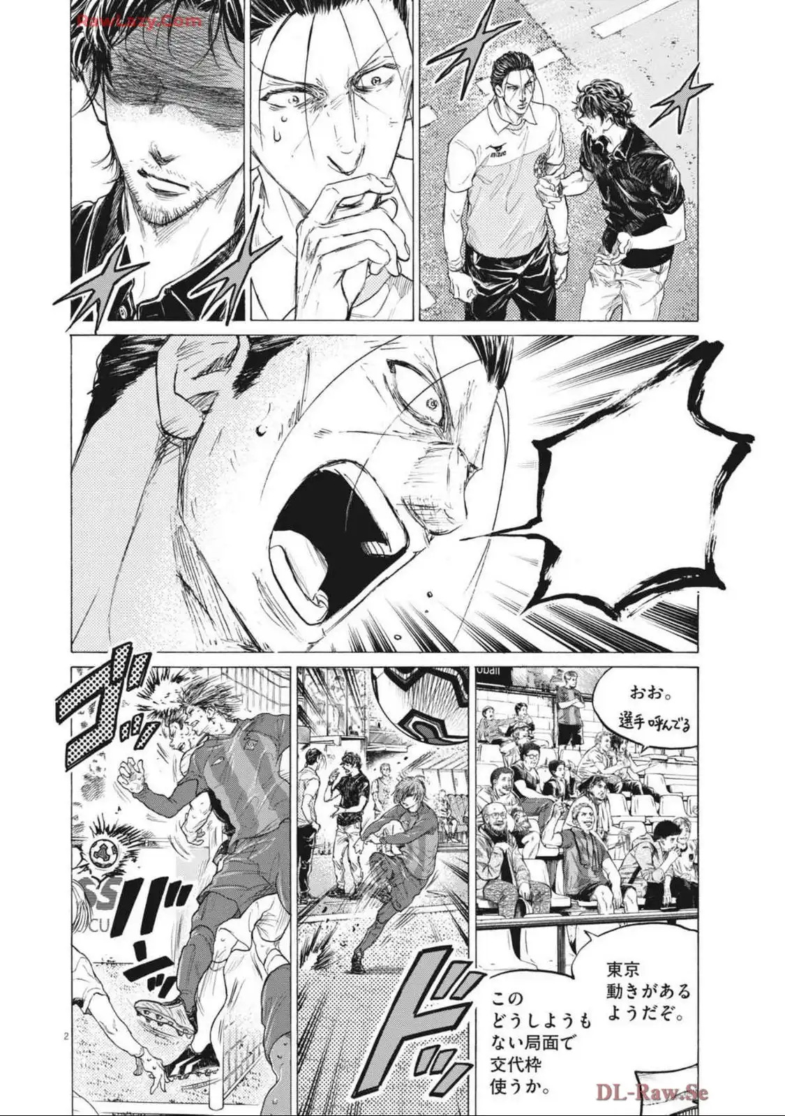 アオアシ - raw - 第391話 - https://jppp.mangajikan.cc/jppp/05101622/u5fpife2nzv.webp