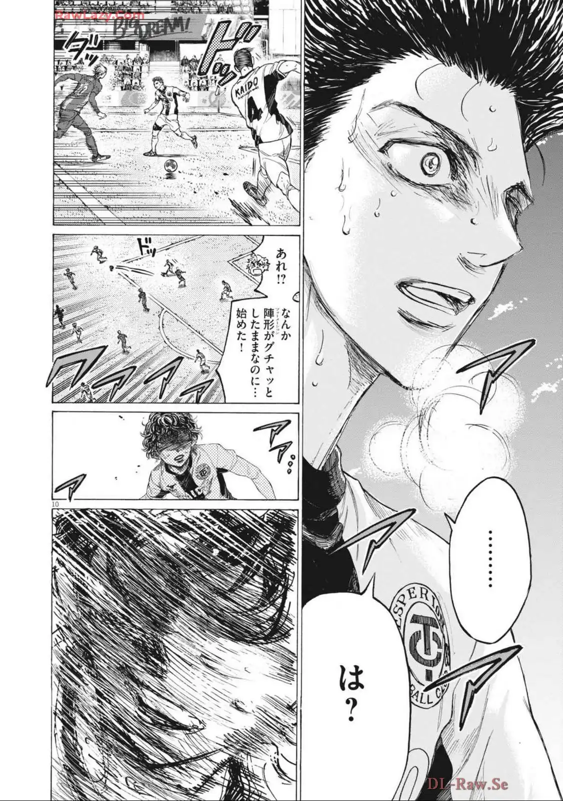 アオアシ - raw - 第391話 - https://jppp.mangajikan.cc/jppp/05101622/uyfct5kk5z3.webp