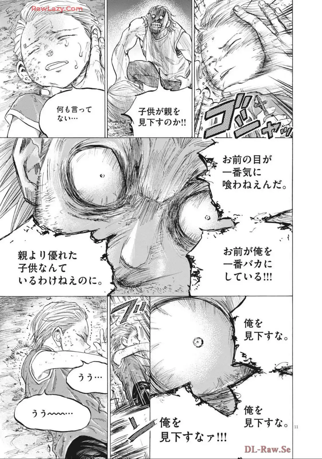 アオアシ - raw - 第388話 - https://jppp.mangajikan.cc/jppp/05101623/34ybf4ima0r.webp