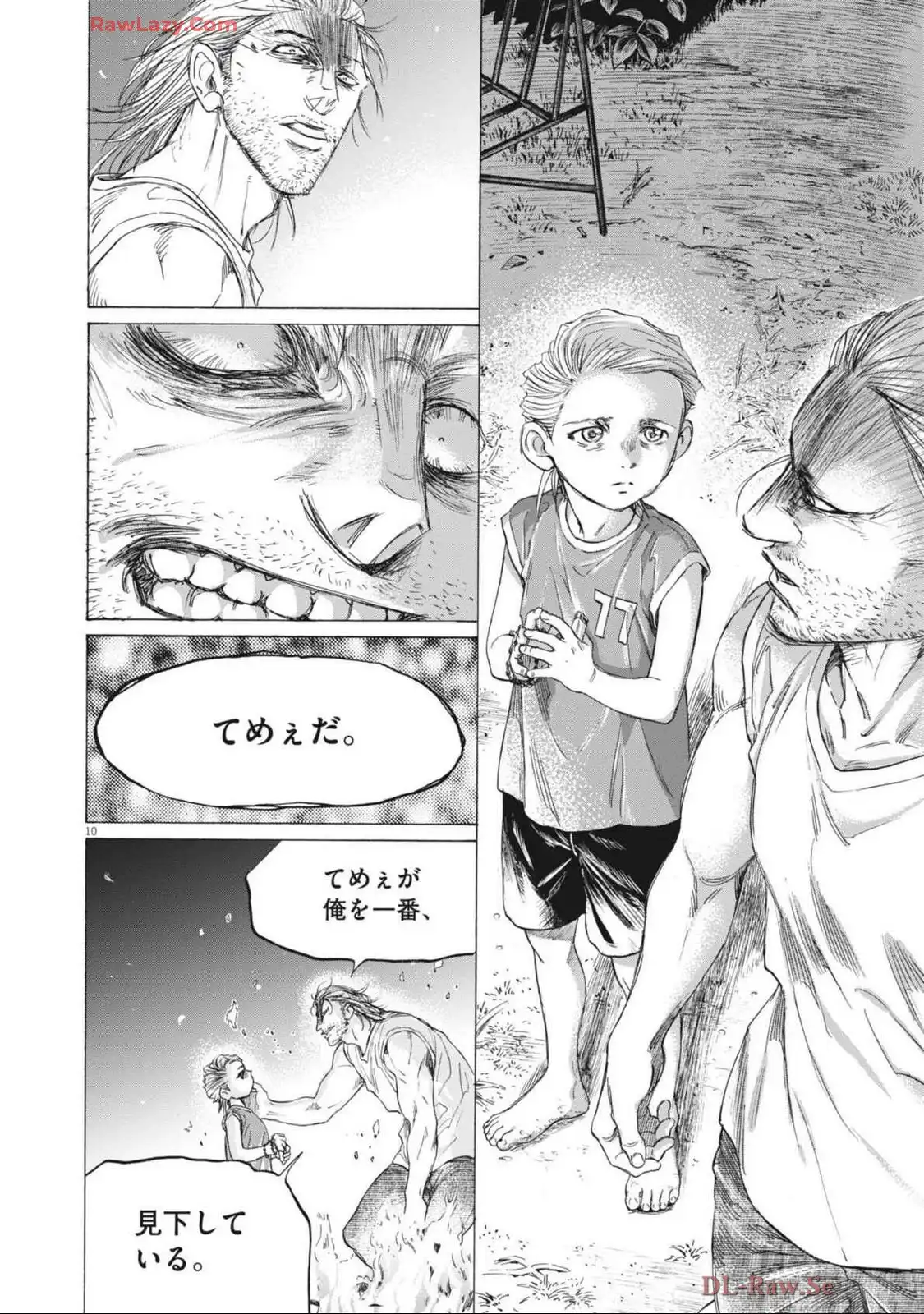 アオアシ - raw - 第388話 - https://jppp.mangajikan.cc/jppp/05101623/aopyuy11zc1.webp