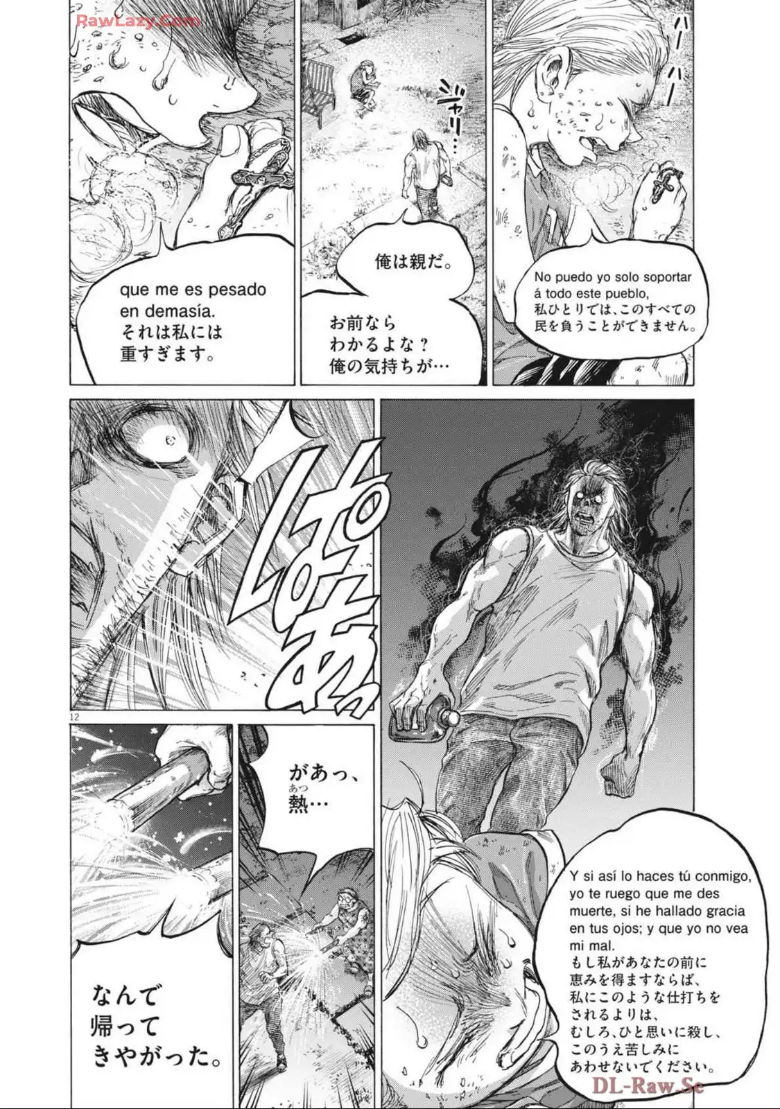 アオアシ - raw - 第388話 - https://jppp.mangajikan.cc/jppp/05101623/itqvo0fimrk.webp
