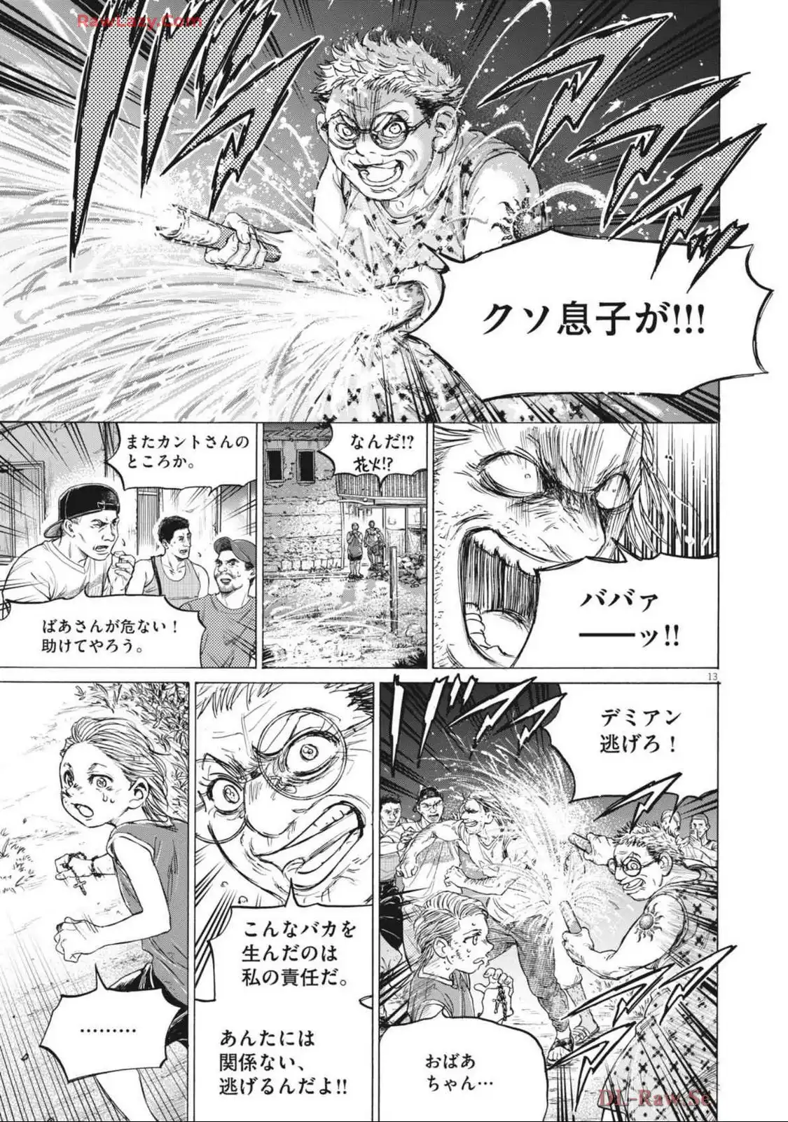 アオアシ - raw - 第388話 - https://jppp.mangajikan.cc/jppp/05101623/mvzubt3vqpg.webp
