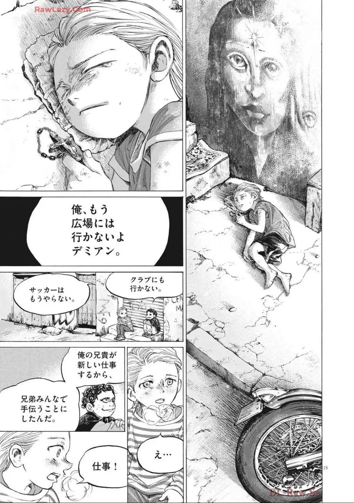 アオアシ - raw - 第388話 - https://jppp.mangajikan.cc/jppp/05101623/ssvrohrvgk3.webp