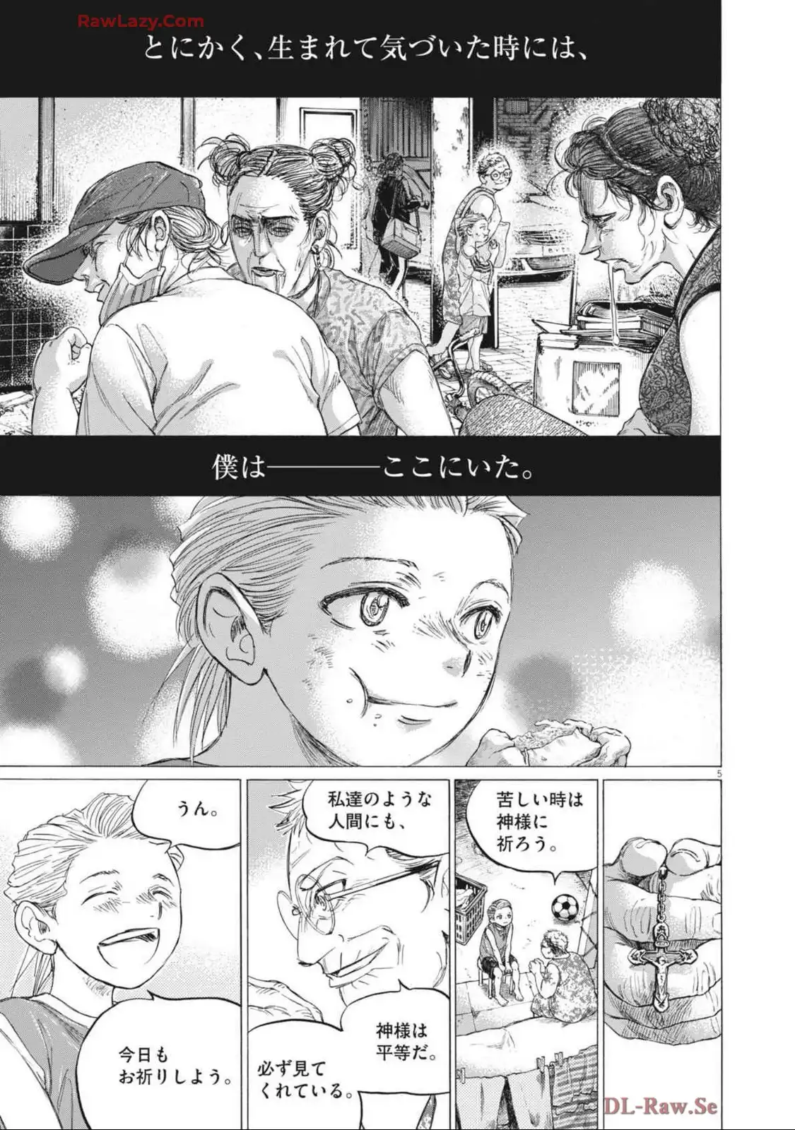 アオアシ - raw - 第388話 - https://jppp.mangajikan.cc/jppp/05101623/wr42yk42bc3.webp