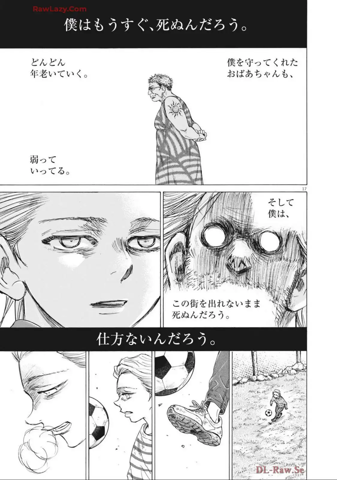 アオアシ - raw - 第388話 - https://jppp.mangajikan.cc/jppp/05101623/xax4r0x534h.webp