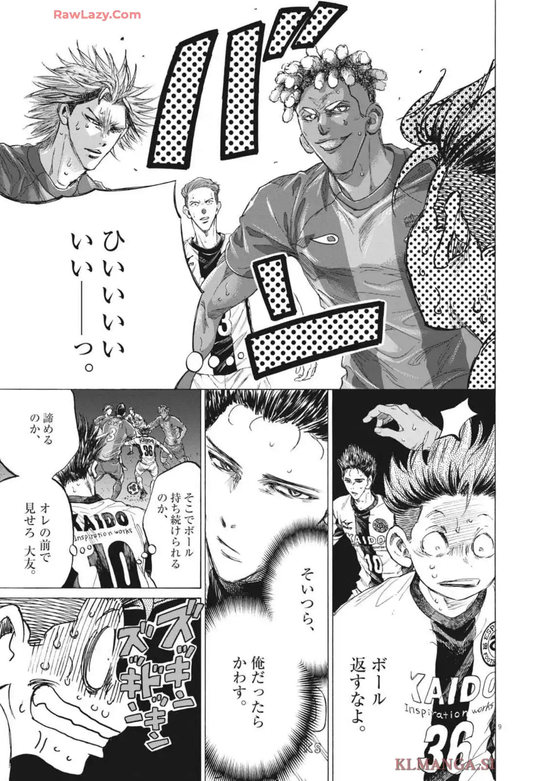 アオアシ - raw - 第382話 - https://jppp.mangajikan.cc/jppp/05101624/a5yabsnt32b.webp