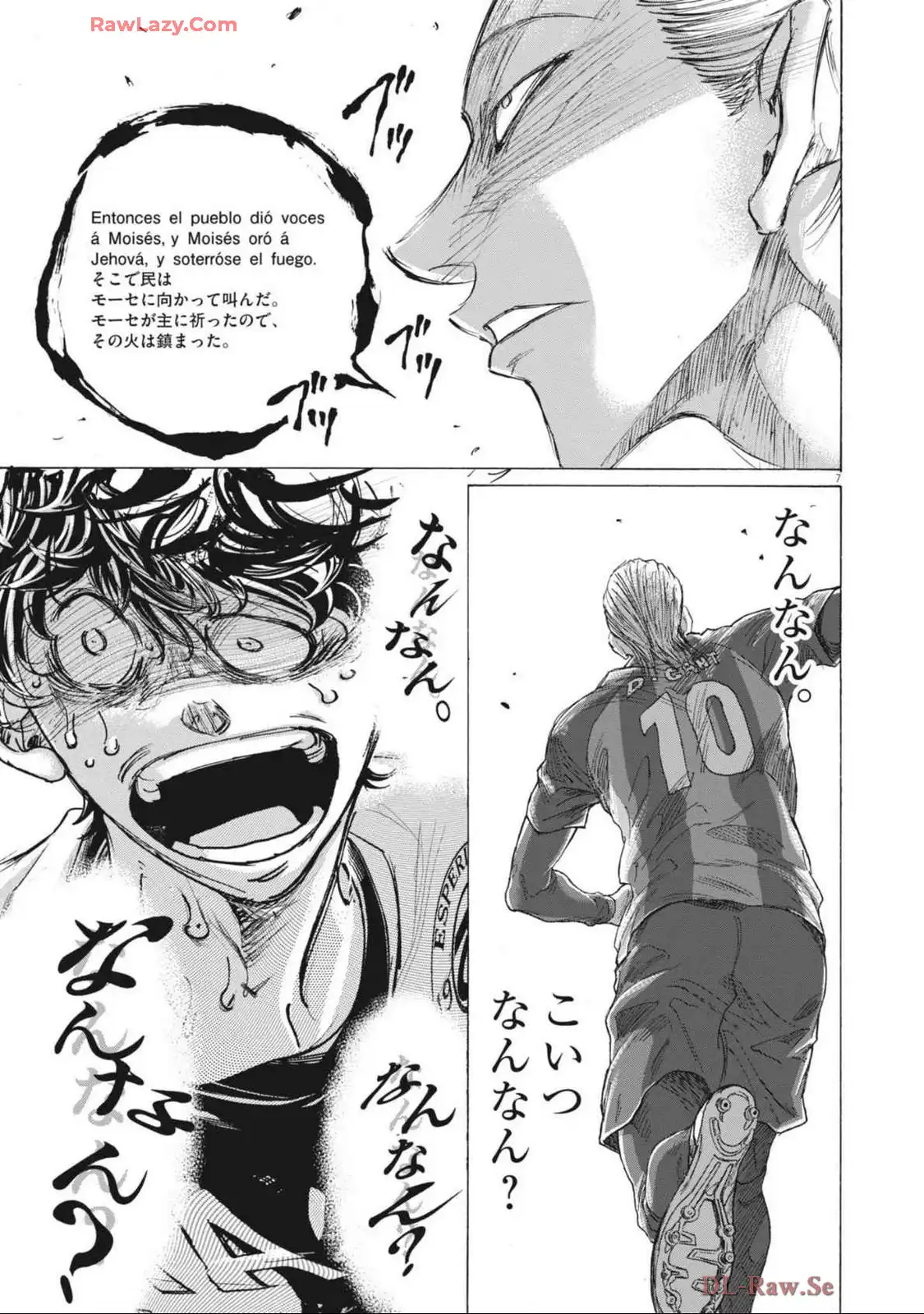 アオアシ - raw - 第385話 - https://jppp.mangajikan.cc/jppp/05101624/gyf5k01r1ko.webp