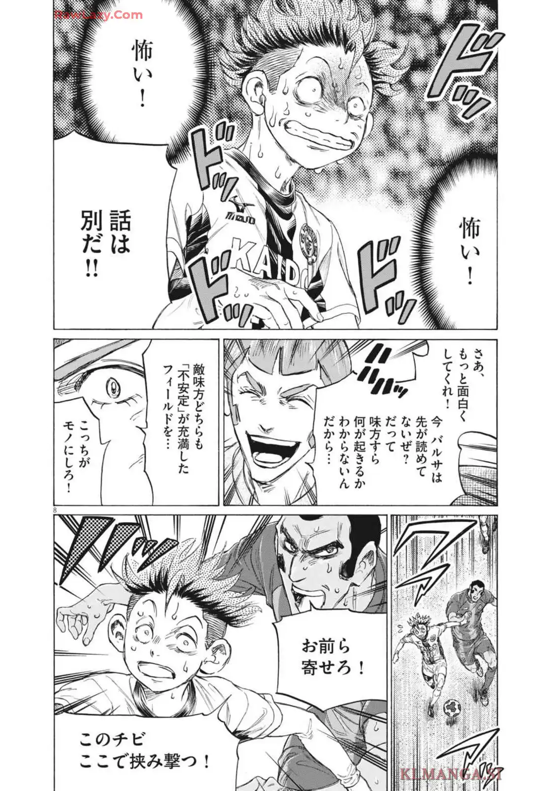 アオアシ - raw - 第382話 - https://jppp.mangajikan.cc/jppp/05101624/lygiok0bqui.webp