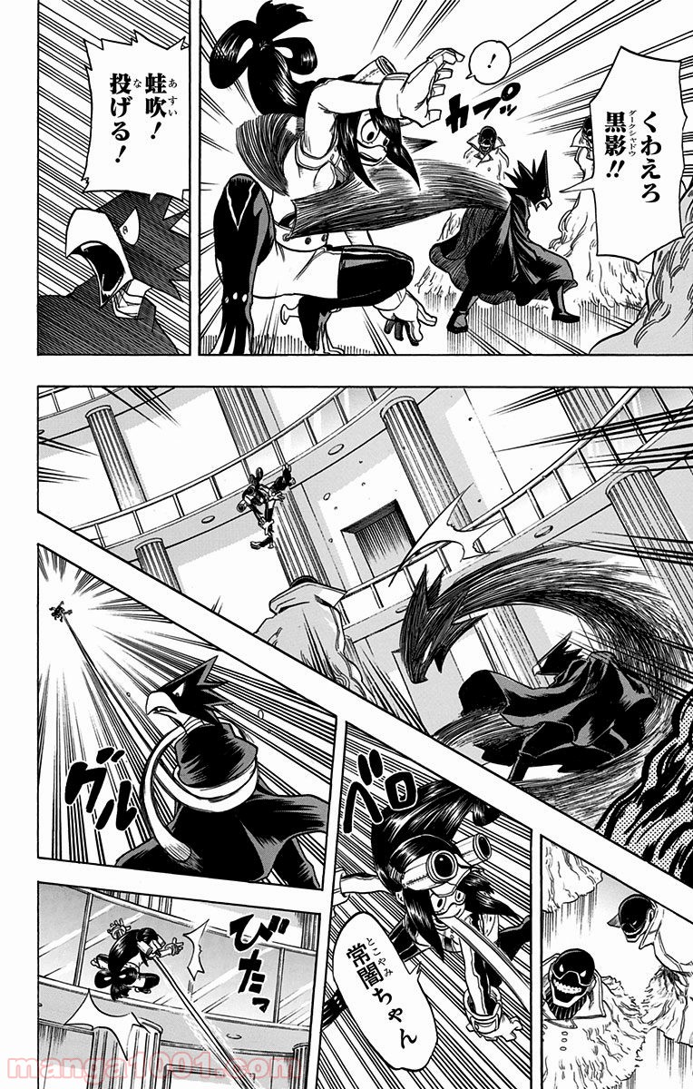 僕のヒーローアカデミア - raw - 第61話 - https://jppp.mangajikan.cc/jppp/05101624/sa1prg1jjau.jpg
