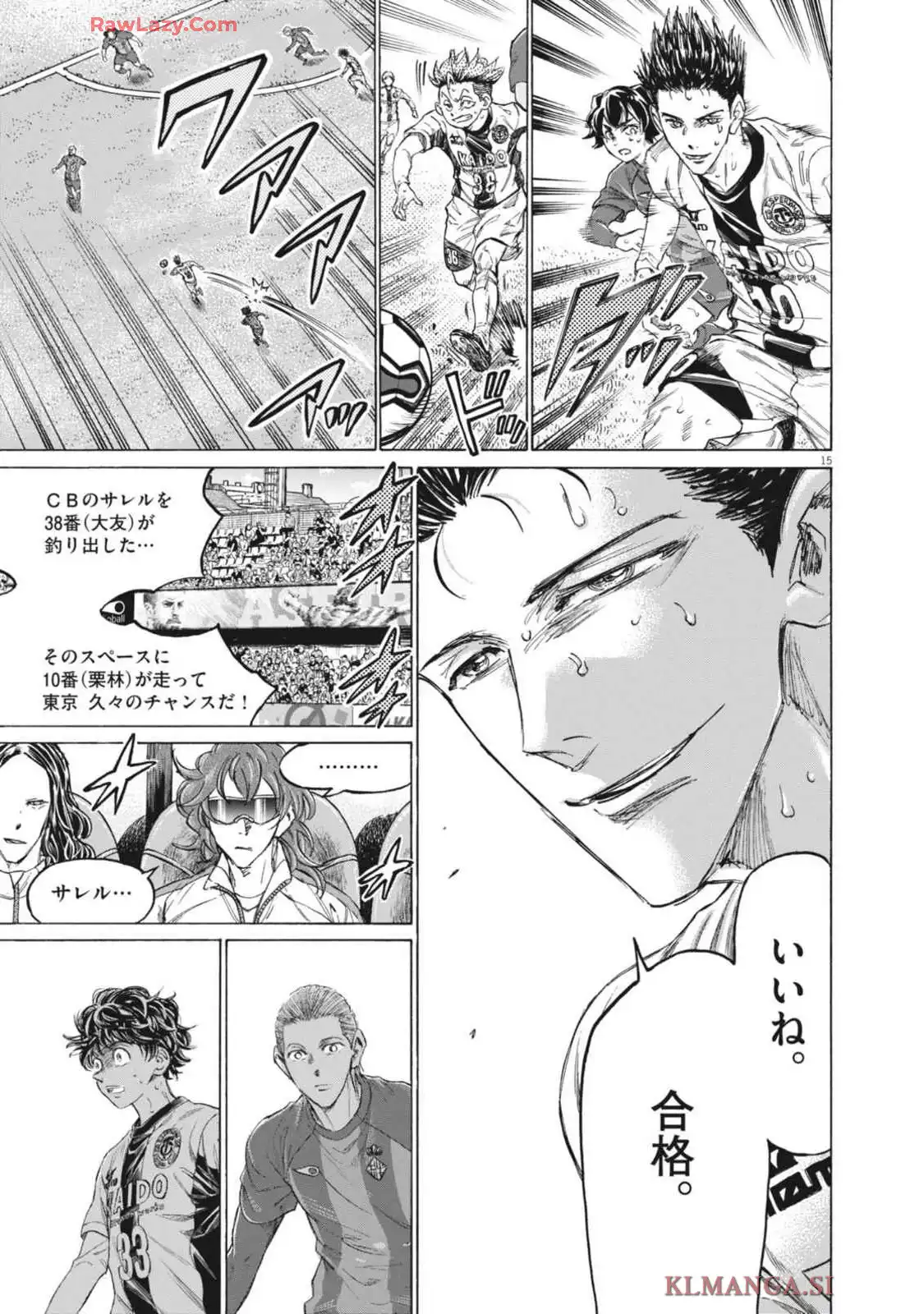 アオアシ - raw - 第382話 - https://jppp.mangajikan.cc/jppp/05101625/0duxnaiszz0.webp