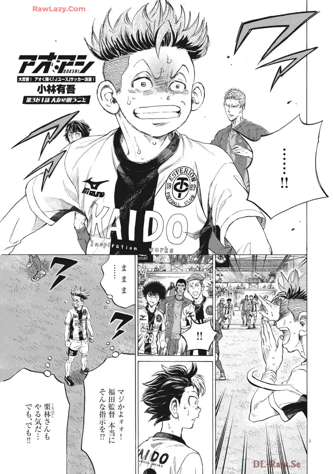 アオアシ - raw - 第381話 - https://jppp.mangajikan.cc/jppp/05101625/31kjpnelpba.webp