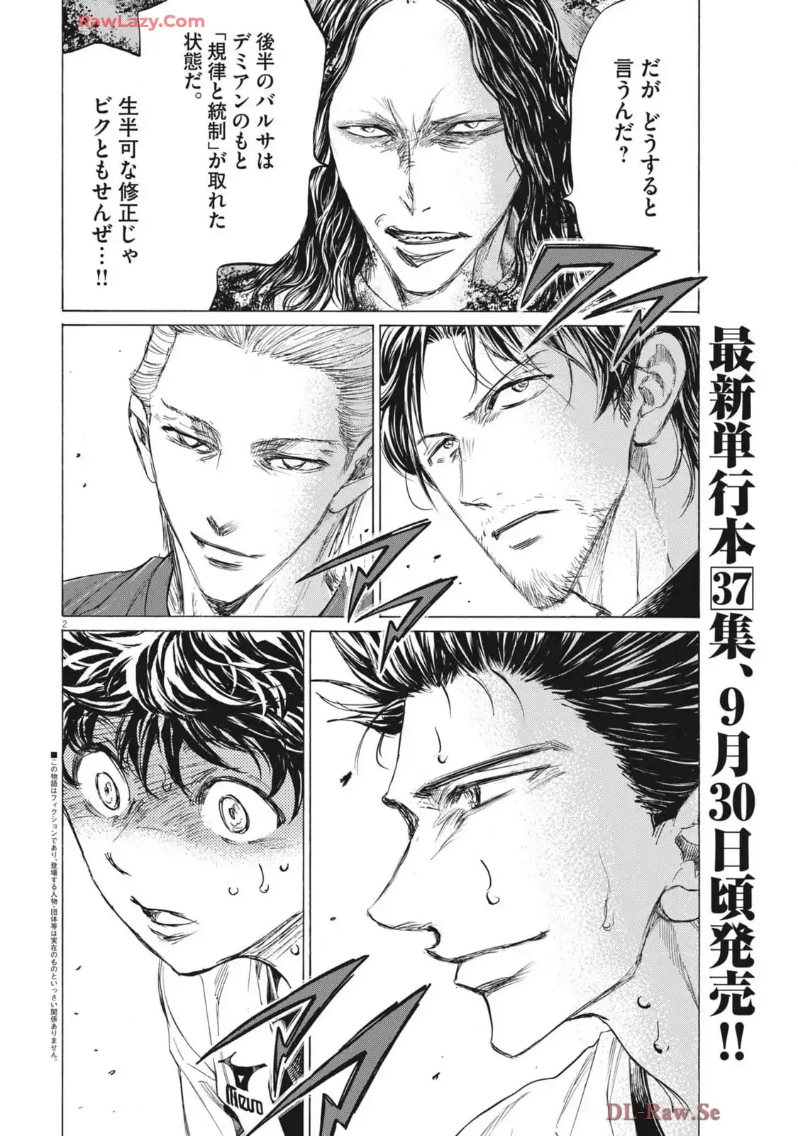 アオアシ - raw - 第381話 - https://jppp.mangajikan.cc/jppp/05101625/3arizpheaxo.webp