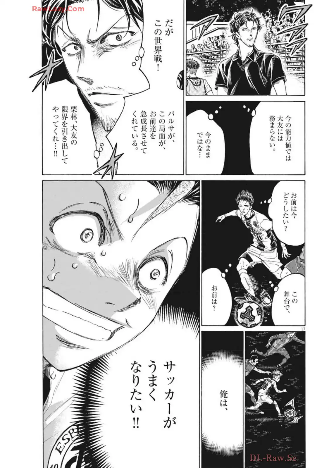 アオアシ - raw - 第381話 - https://jppp.mangajikan.cc/jppp/05101625/a3umo4chp1g.webp