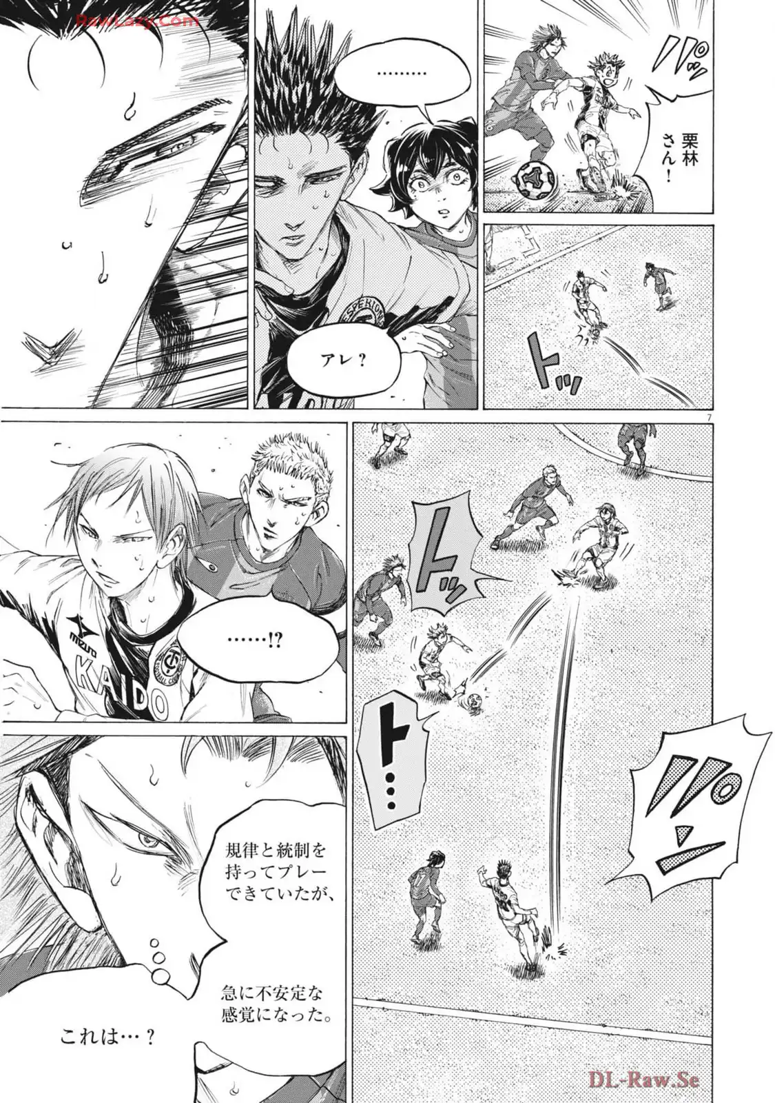 アオアシ - raw - 第381話 - https://jppp.mangajikan.cc/jppp/05101625/bmw1bkcr4uf.webp
