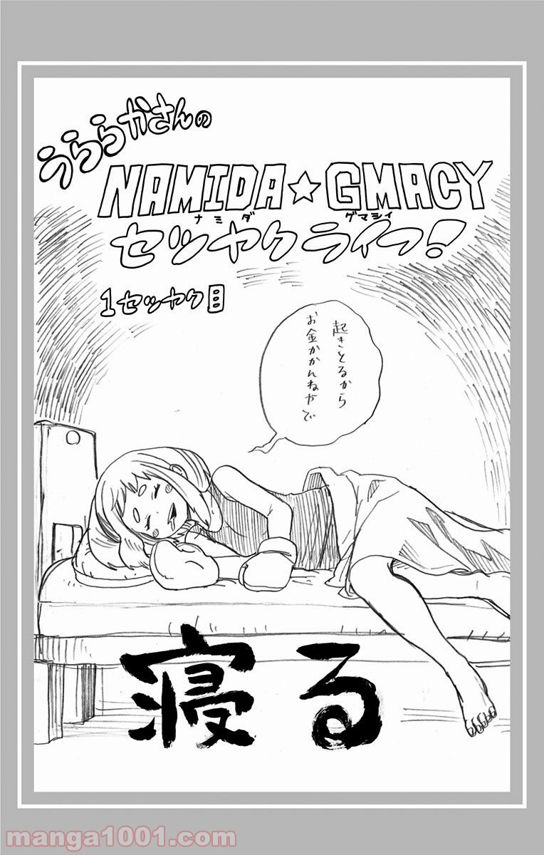 40
