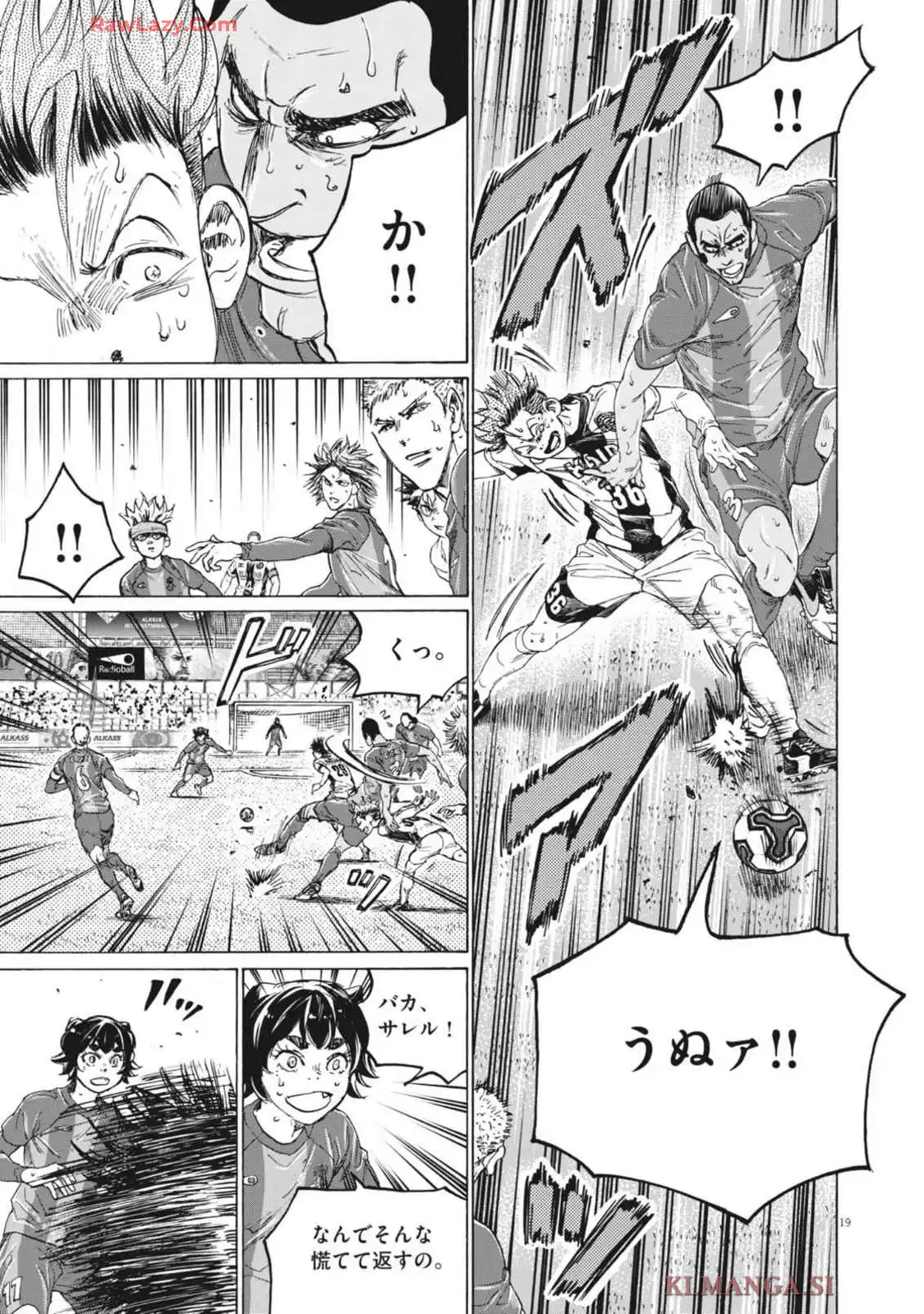 アオアシ - raw - 第382話 - https://jppp.mangajikan.cc/jppp/05101625/or43lb4ixx2.webp