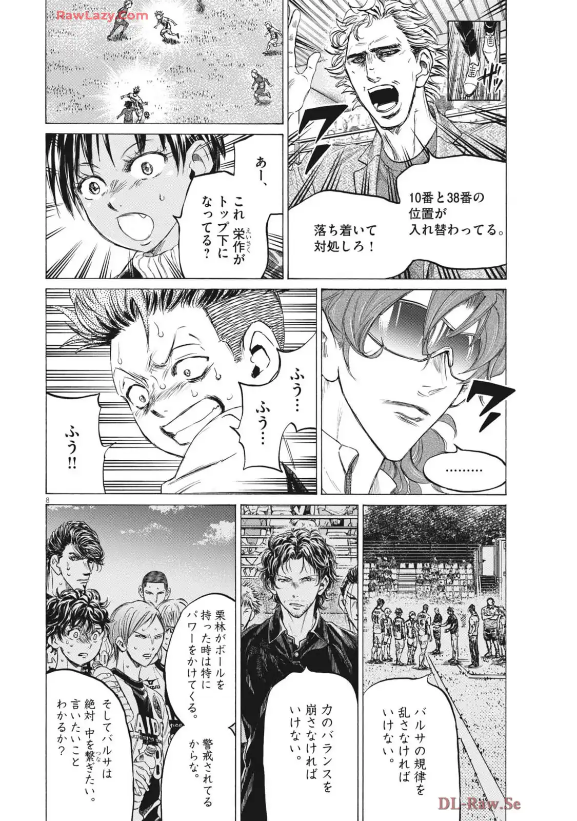 アオアシ - raw - 第381話 - https://jppp.mangajikan.cc/jppp/05101625/vvhcx0g5xcu.webp
