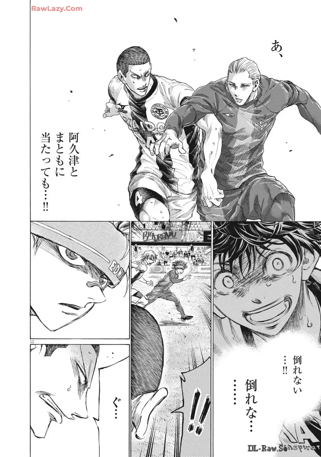 アオアシ - raw - 第375話 - https://jppp.mangajikan.cc/jppp/05101626/0orjqqt4asf.webp