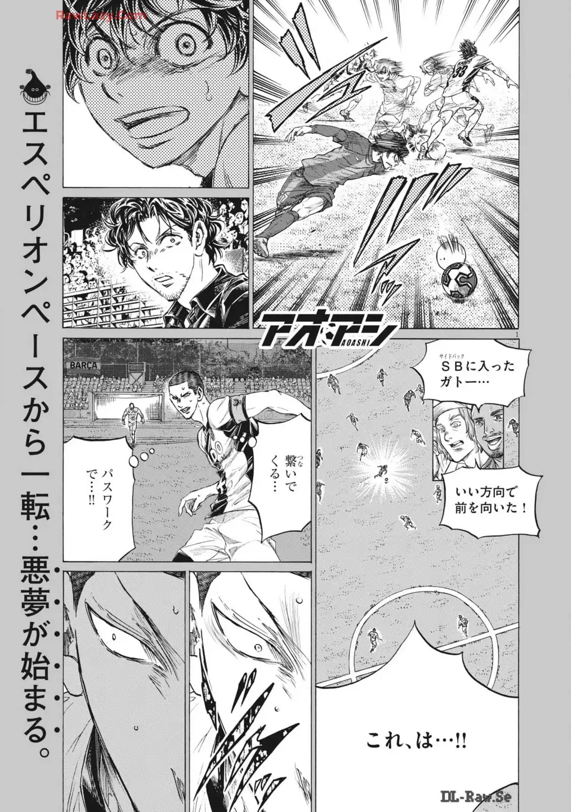 アオアシ - raw - 第375話 - https://jppp.mangajikan.cc/jppp/05101626/2dsvagtawan.webp