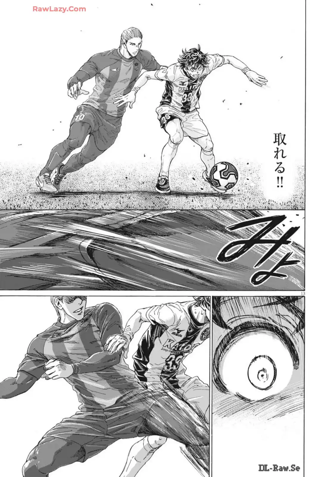 アオアシ - raw - 第376話 - https://jppp.mangajikan.cc/jppp/05101626/2m1rgpby00a.webp