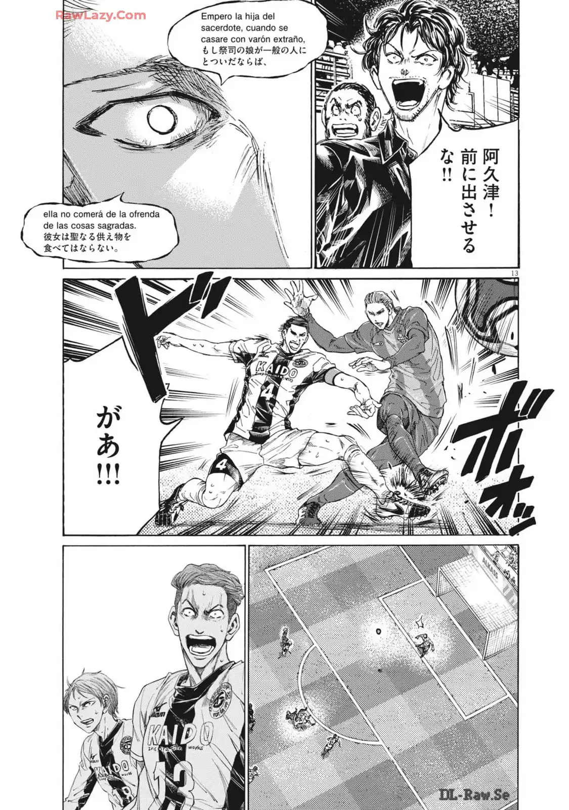 アオアシ - raw - 第375話 - https://jppp.mangajikan.cc/jppp/05101626/5xl4a3y1z2o.webp