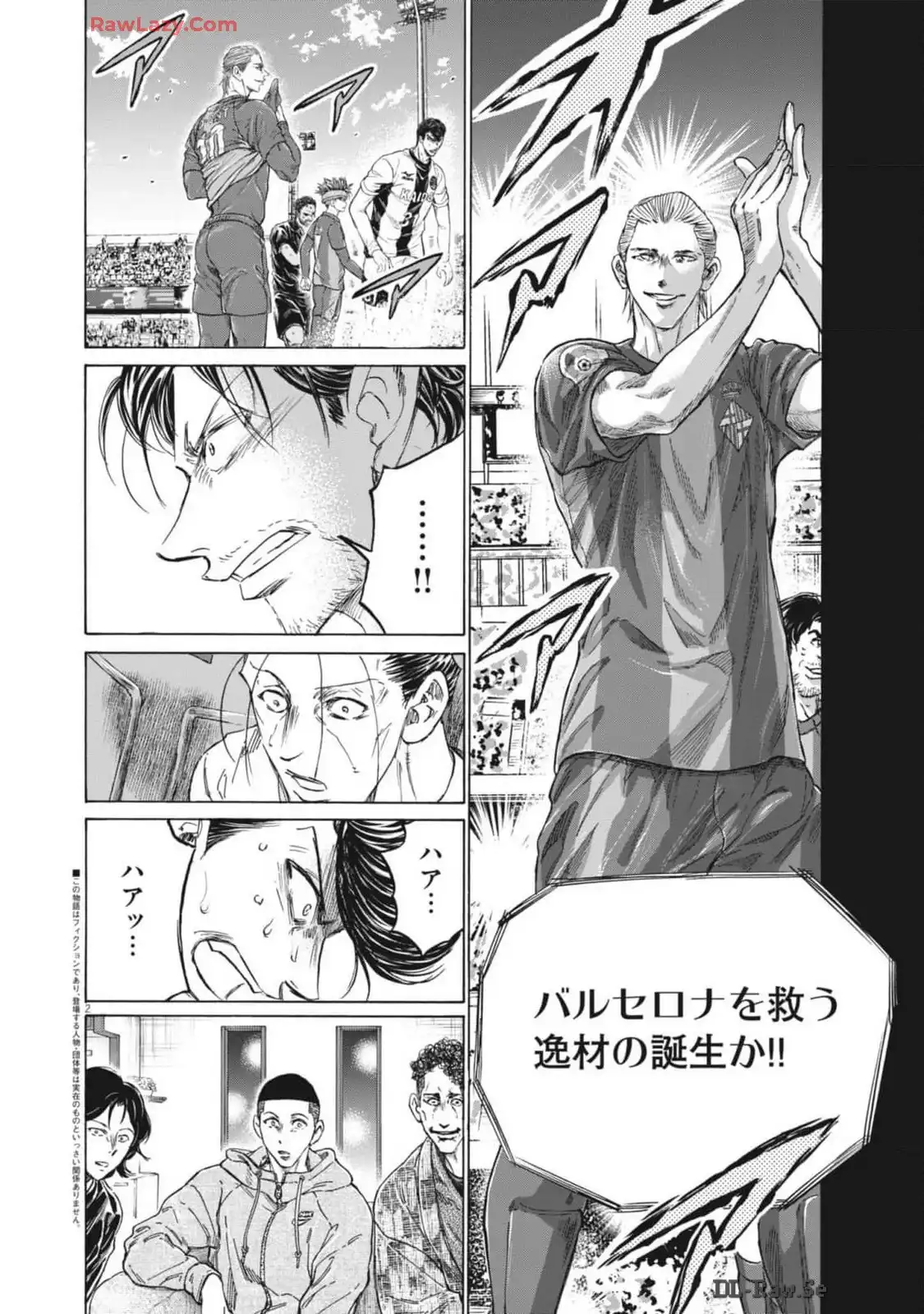 アオアシ - raw - 第376話 - https://jppp.mangajikan.cc/jppp/05101626/bjzfp2zts5u.webp