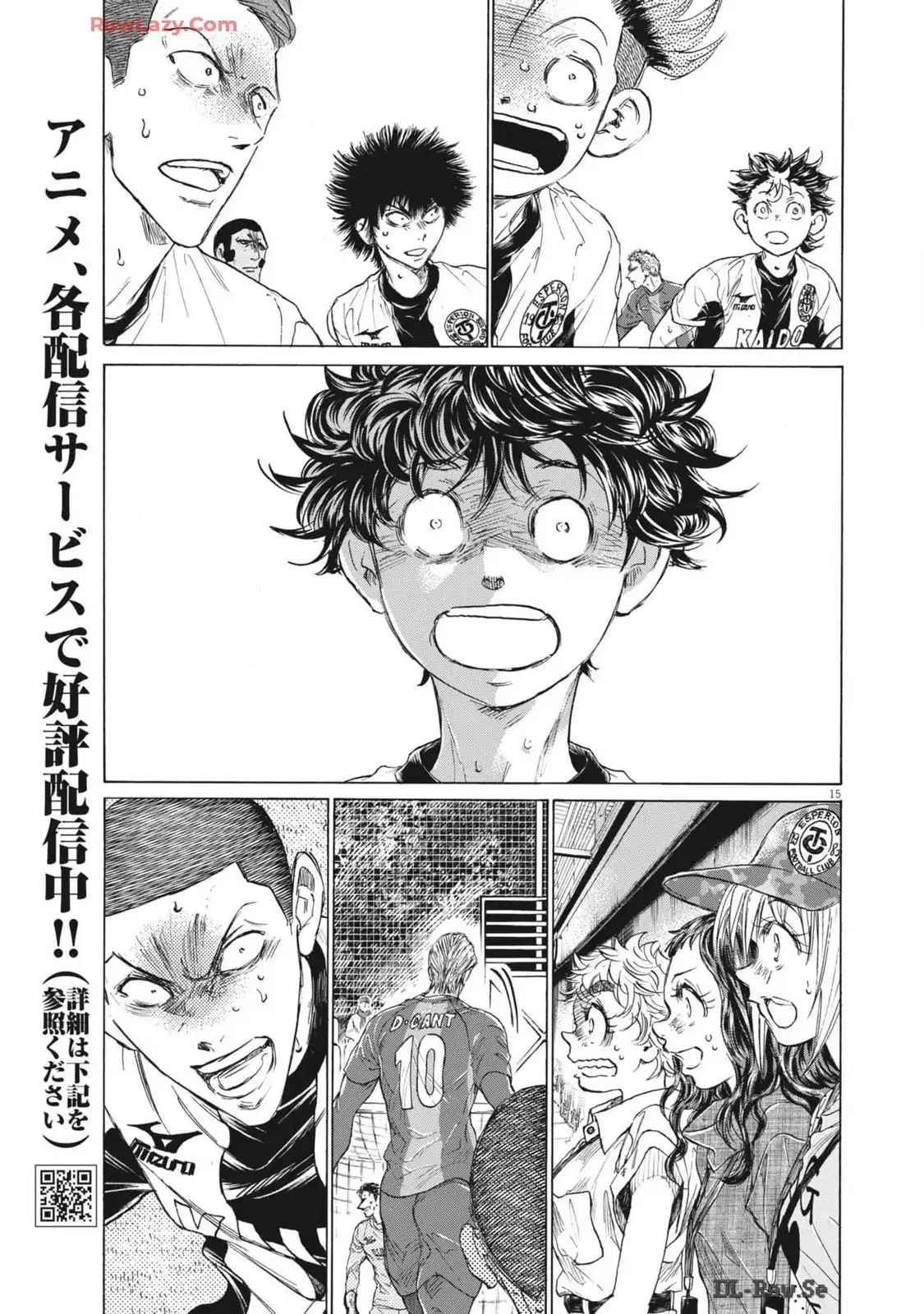 アオアシ - raw - 第375話 - https://jppp.mangajikan.cc/jppp/05101626/cuihtfyyjt5.webp