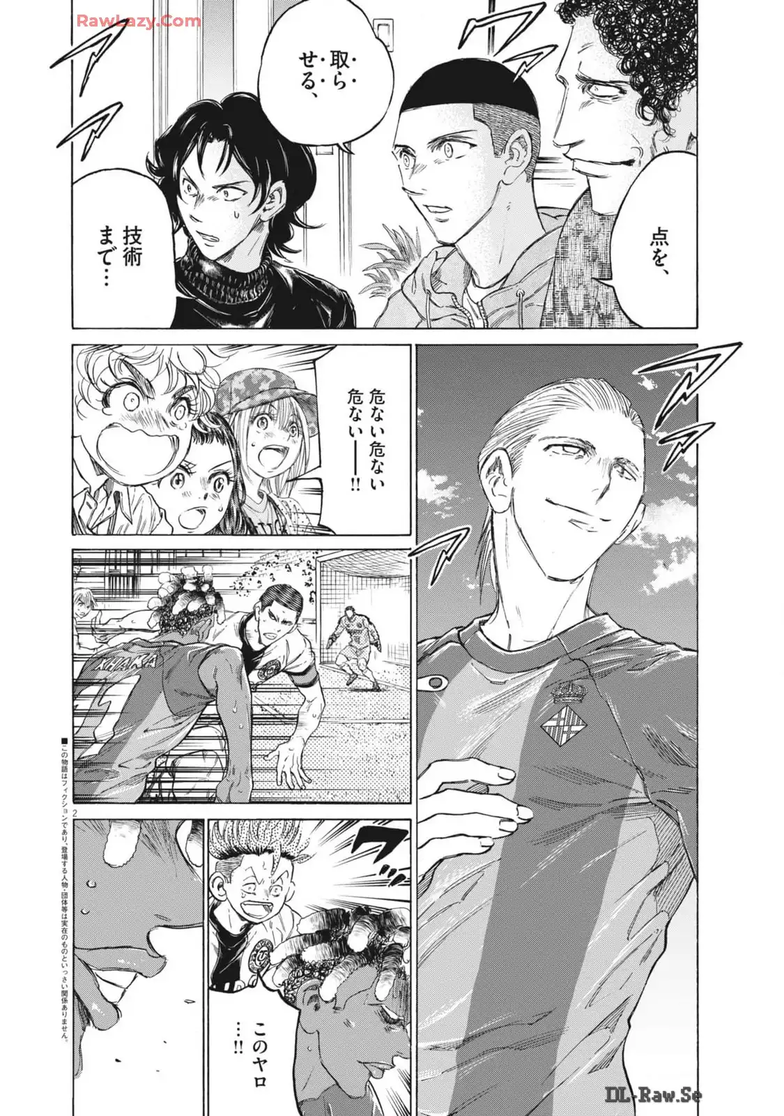 アオアシ - raw - 第377話 - https://jppp.mangajikan.cc/jppp/05101626/f1ue2mg2ssq.webp