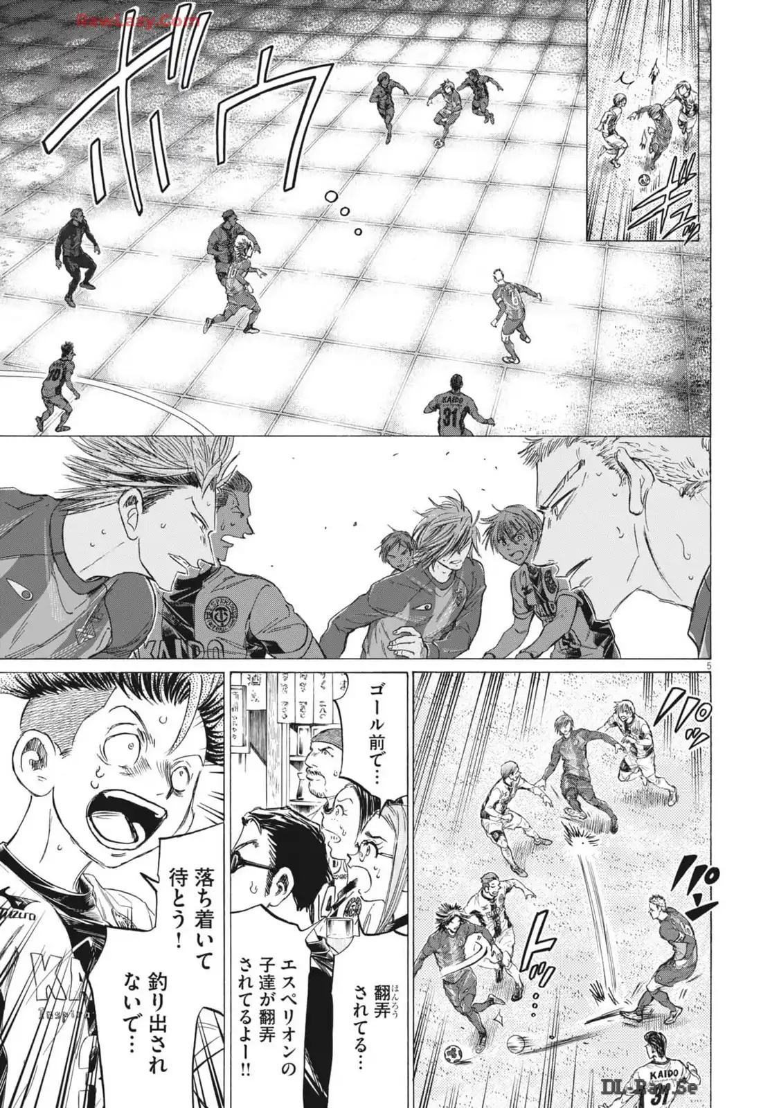 アオアシ - raw - 第377話 - https://jppp.mangajikan.cc/jppp/05101626/flajjrs3hor.webp