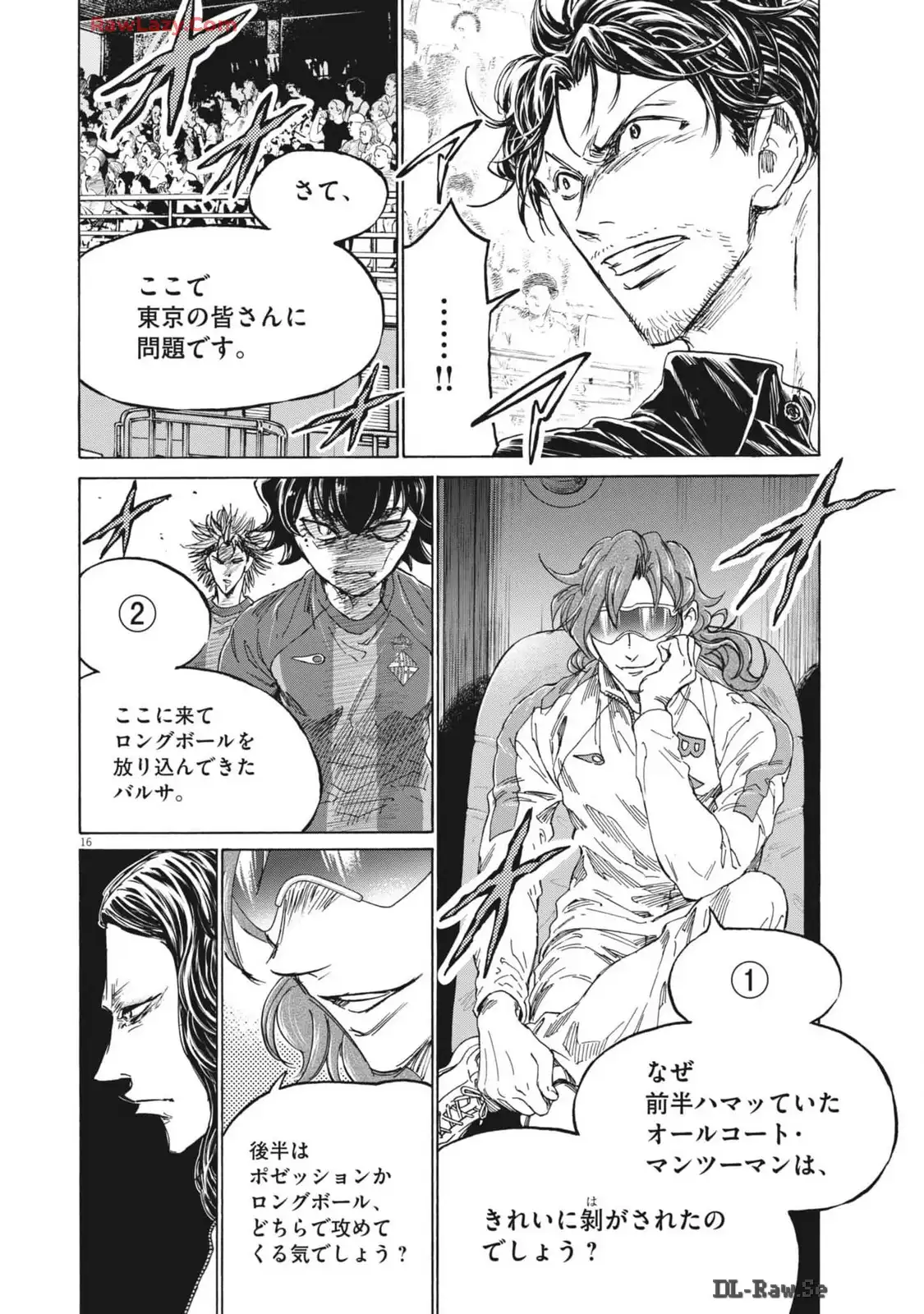 アオアシ - raw - 第375話 - https://jppp.mangajikan.cc/jppp/05101626/gayurmj5zcl.webp