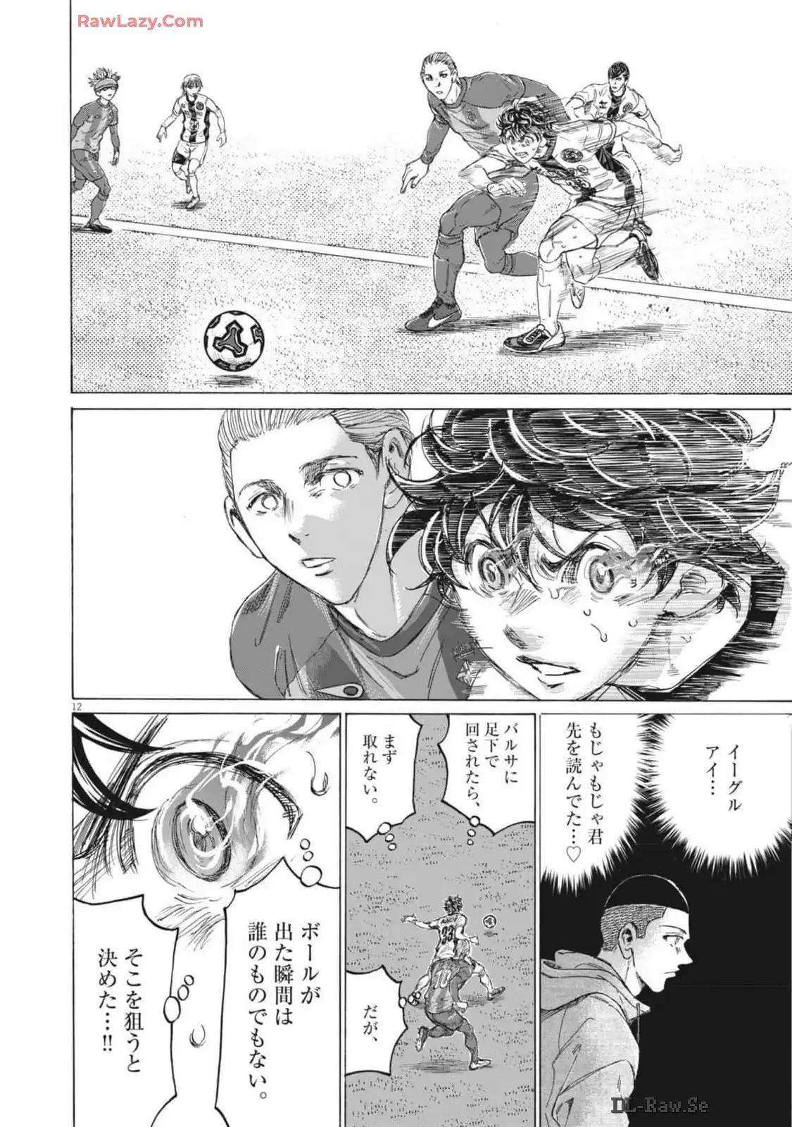 アオアシ - raw - 第376話 - https://jppp.mangajikan.cc/jppp/05101626/hnlbisbdlpi.webp