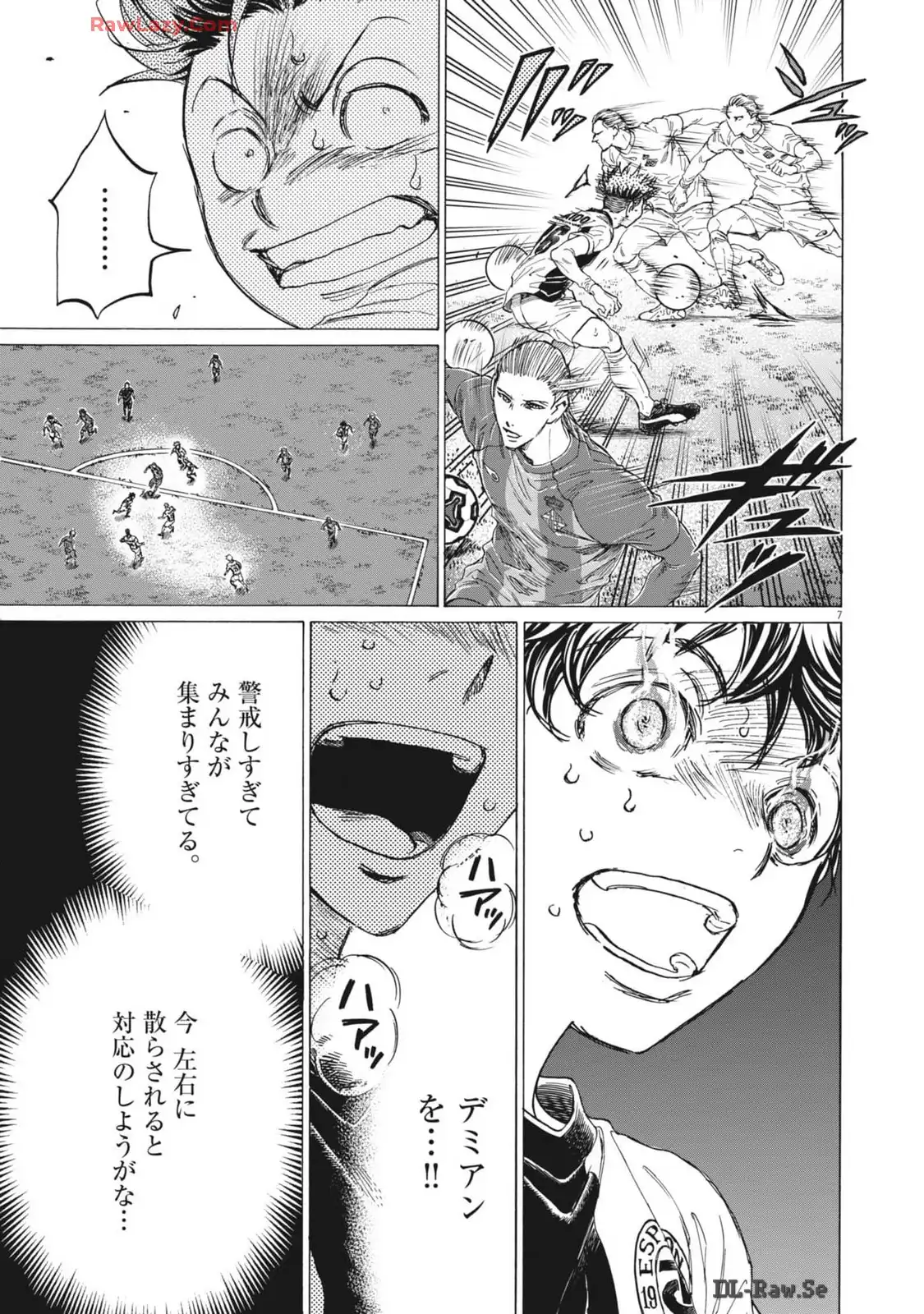 アオアシ - raw - 第377話 - https://jppp.mangajikan.cc/jppp/05101626/ixr5kmtneab.webp