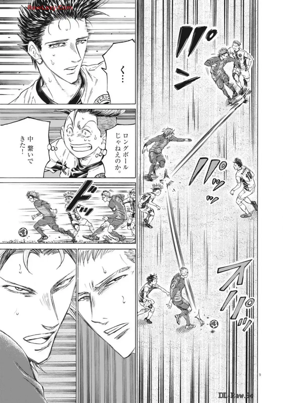 アオアシ - raw - 第376話 - https://jppp.mangajikan.cc/jppp/05101626/m2uzfe0tyas.webp