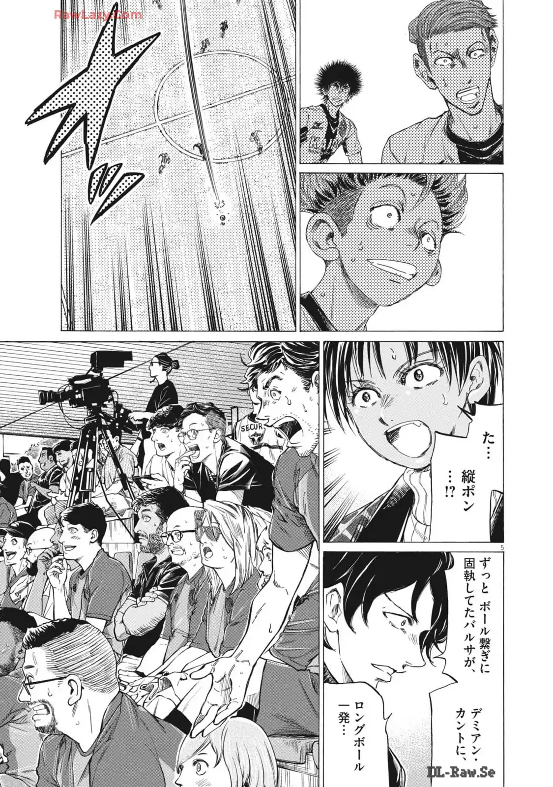 アオアシ - raw - 第375話 - https://jppp.mangajikan.cc/jppp/05101626/scmlpjq3o11.webp