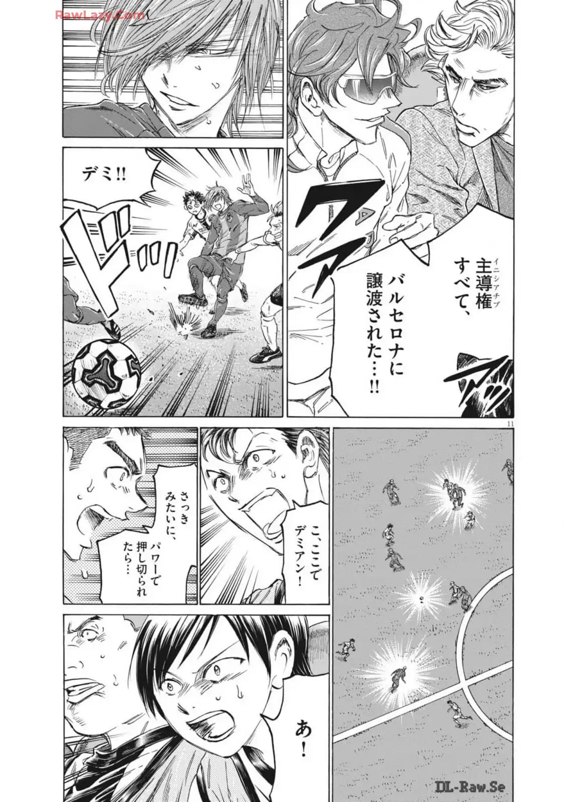 アオアシ - raw - 第376話 - https://jppp.mangajikan.cc/jppp/05101626/u3tncoy2ycx.webp