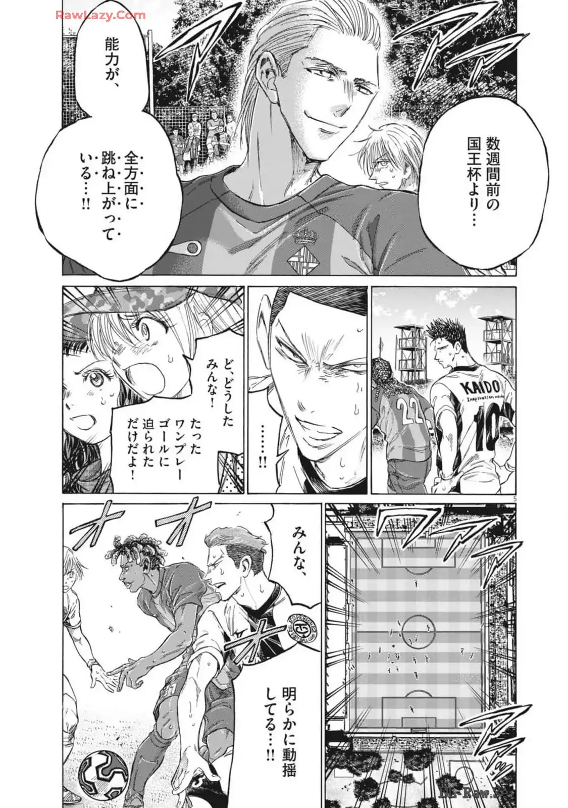 アオアシ - raw - 第376話 - https://jppp.mangajikan.cc/jppp/05101626/v10ukyc5jwu.webp