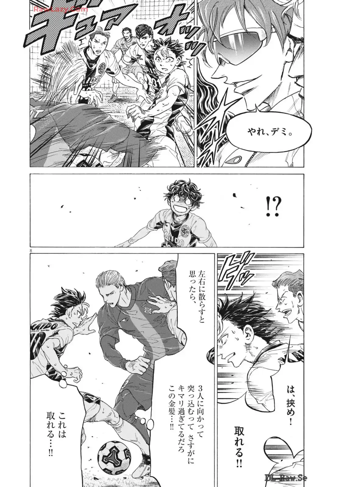 アオアシ - raw - 第377話 - https://jppp.mangajikan.cc/jppp/05101626/v1czye3lqew.webp