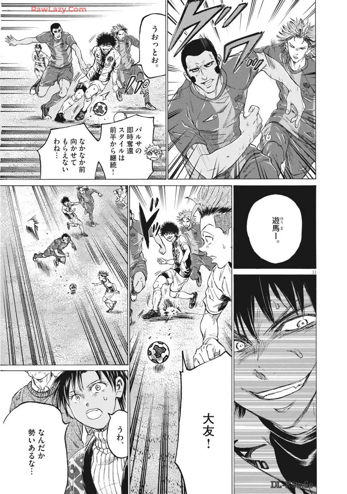 アオアシ - raw - 第373話 - https://jppp.mangajikan.cc/jppp/05101627/1kvx1nxer0p.webp