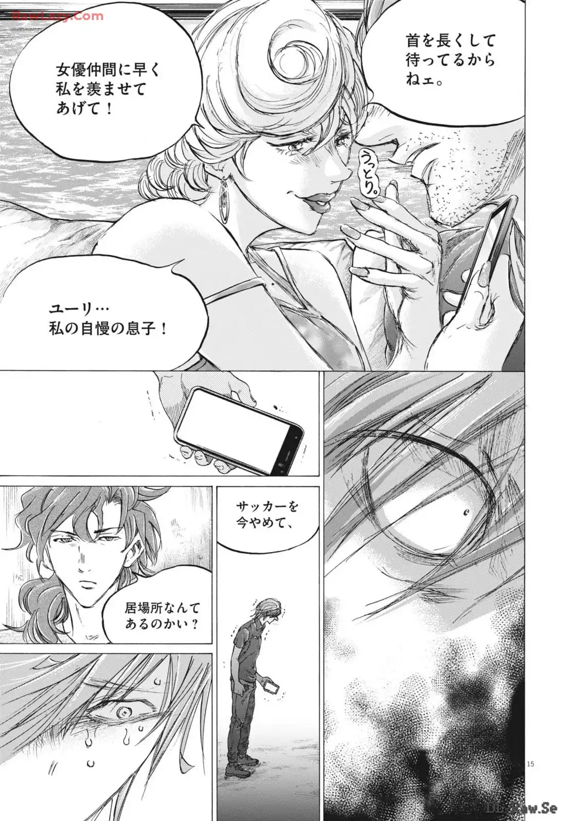 アオアシ - raw - 第370話 - https://jppp.mangajikan.cc/jppp/05101627/4rkyttm0bfo.webp