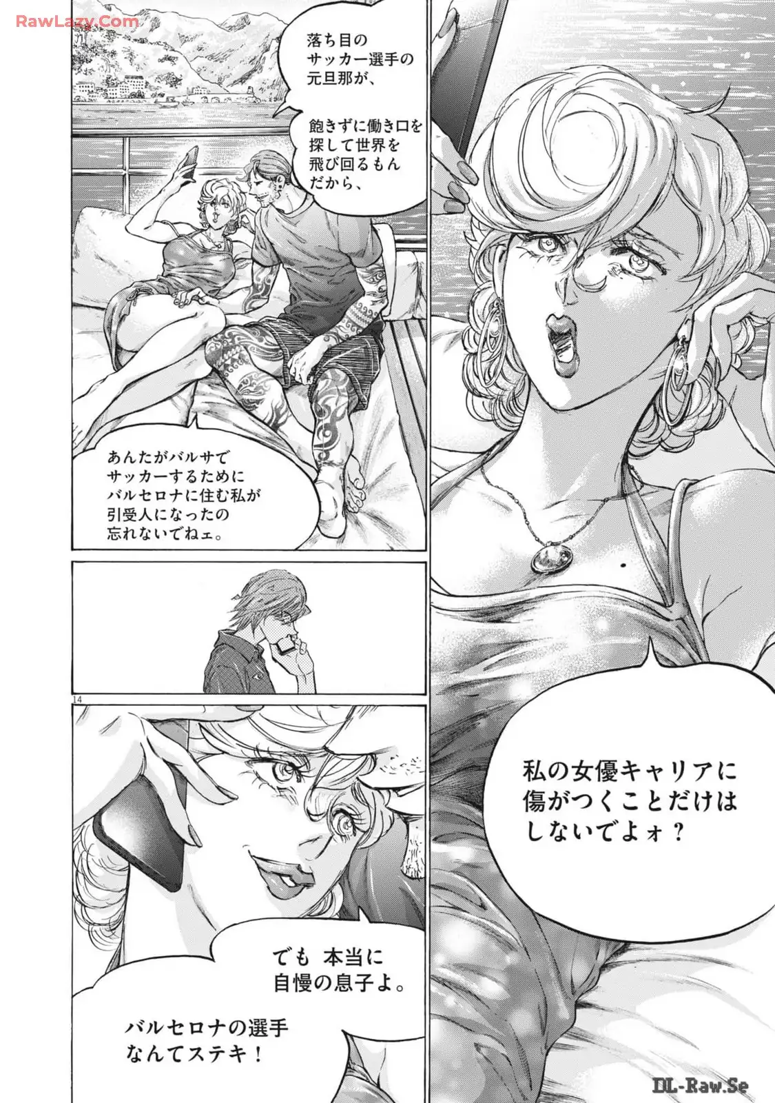 アオアシ - raw - 第370話 - https://jppp.mangajikan.cc/jppp/05101627/5fsfsm3v0tz.webp
