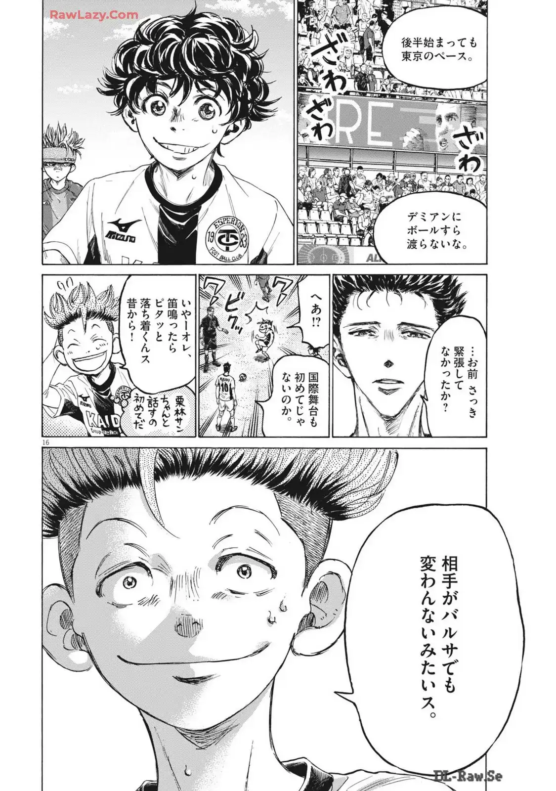 アオアシ - raw - 第373話 - https://jppp.mangajikan.cc/jppp/05101627/bcwf3bhwzrl.webp