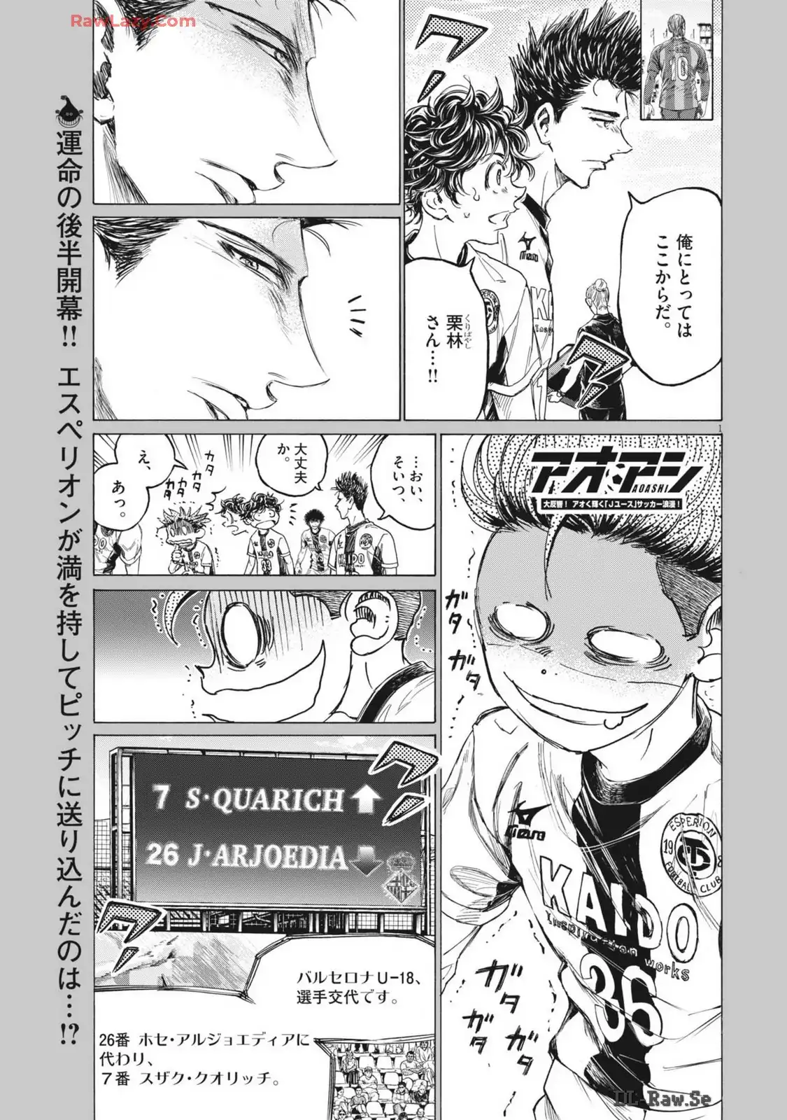 アオアシ - raw - 第373話 - https://jppp.mangajikan.cc/jppp/05101627/byxxolr10qm.webp