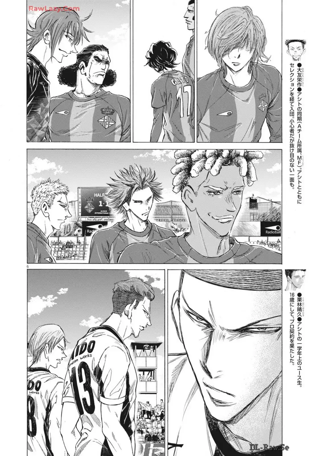 アオアシ - raw - 第373話 - https://jppp.mangajikan.cc/jppp/05101627/e2wew24da2r.webp