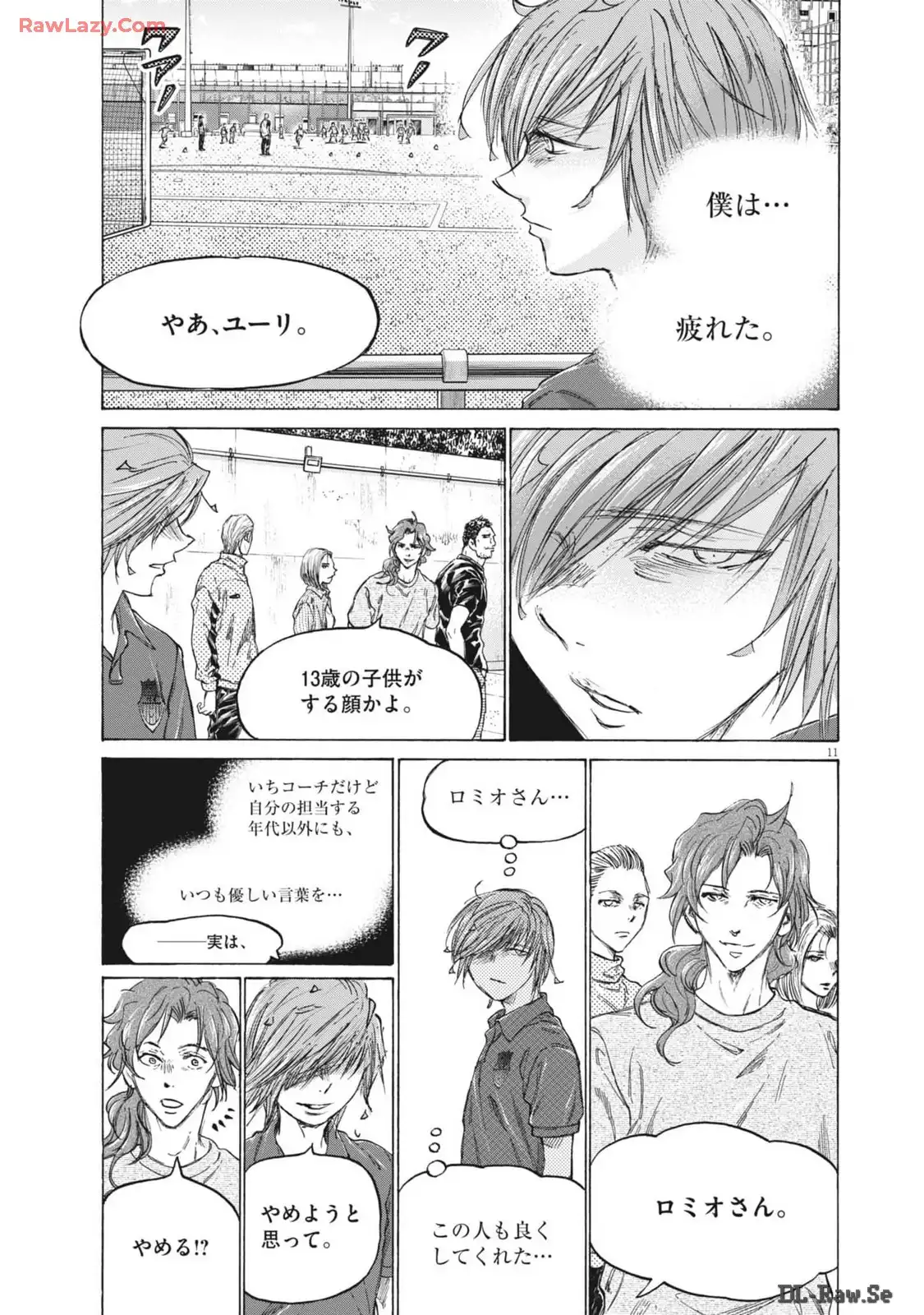 アオアシ - raw - 第370話 - https://jppp.mangajikan.cc/jppp/05101627/erbcntouhdl.webp