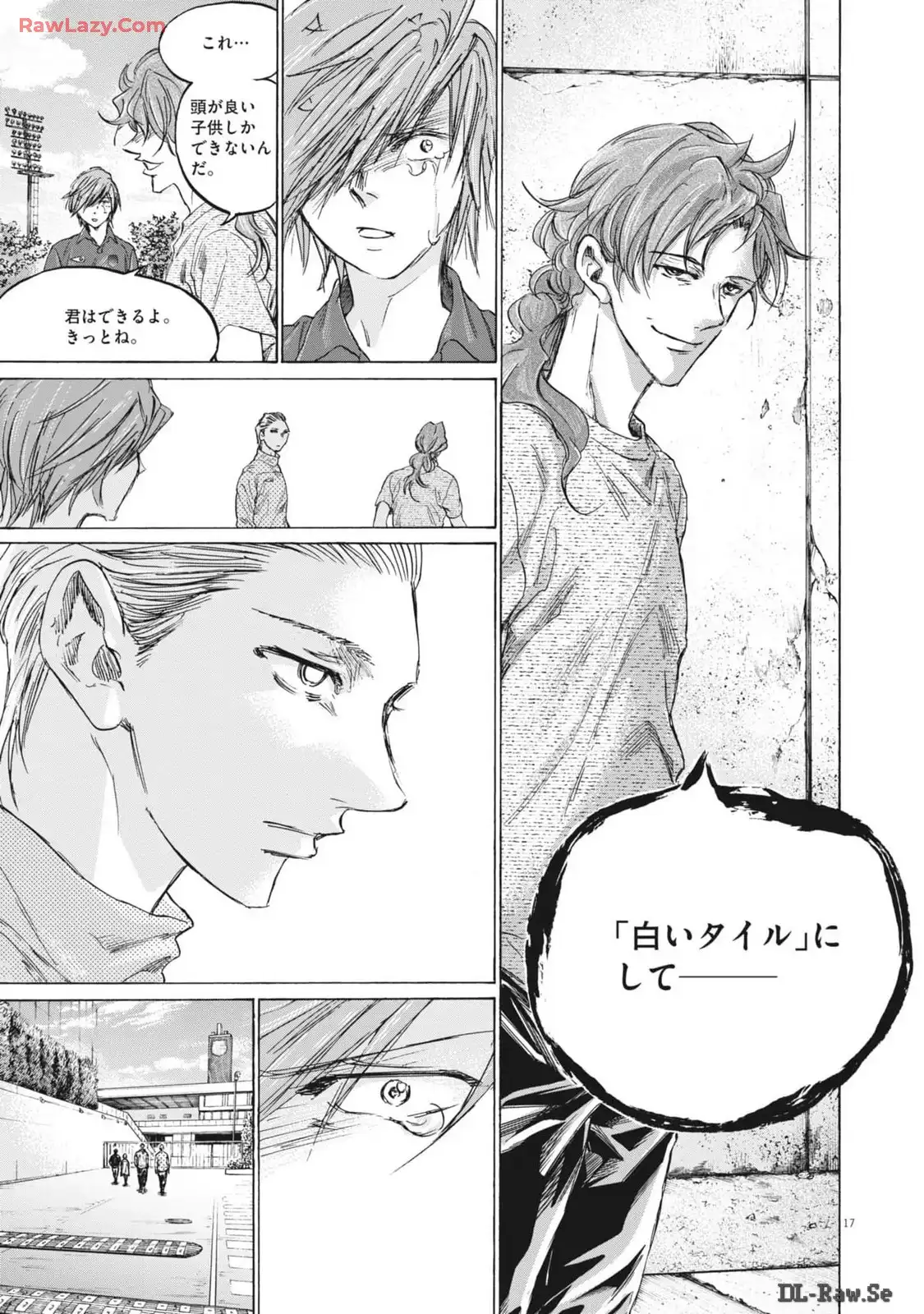 アオアシ - raw - 第370話 - https://jppp.mangajikan.cc/jppp/05101627/hcnpqoxccgs.webp