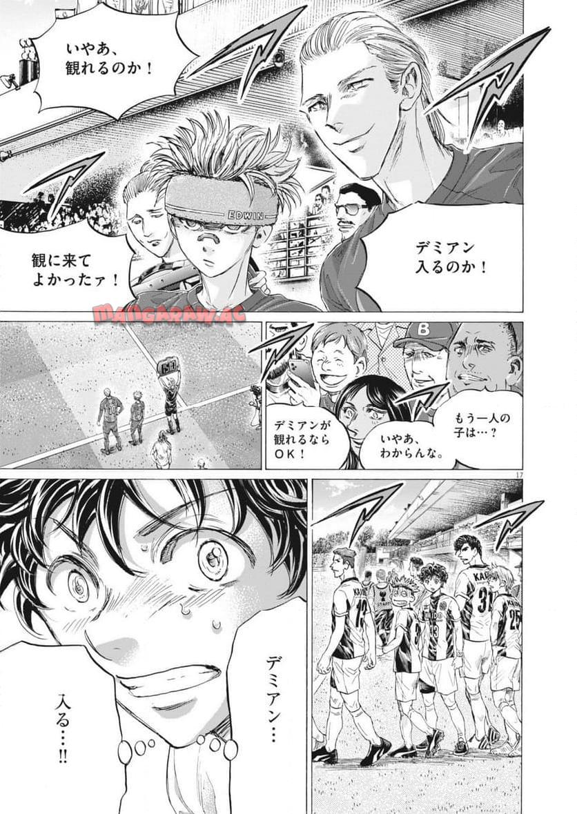 アオアシ - raw - 第372話 - https://jppp.mangajikan.cc/jppp/05101627/k2pyk3kots4.jpg