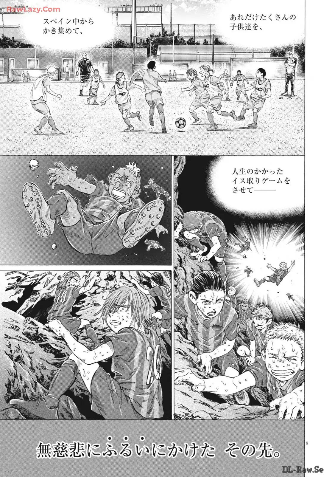 アオアシ - raw - 第370話 - https://jppp.mangajikan.cc/jppp/05101627/peozpsnf5er.webp